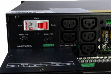 Systeme Electric SRTSE8KRTXLIG2-NC